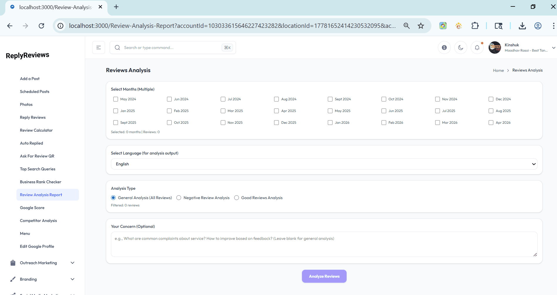 AI review sentiment analysis report