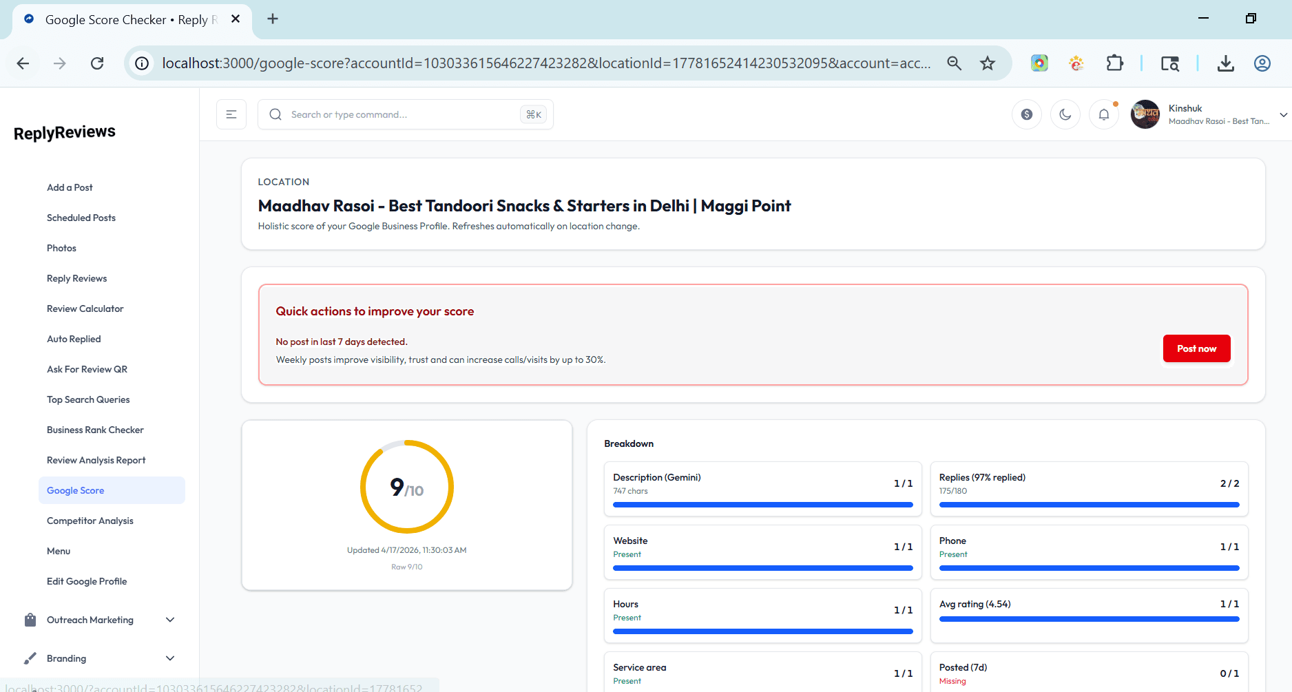 Google score tracking